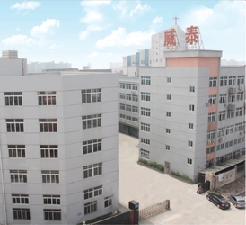 Wenzhou Weitai locks Co.,Ltd